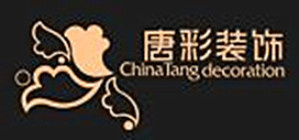 深圳唐彩裝飾設(shè)計工程有限公司