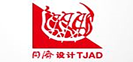 深圳市同濟人設(shè)計研究院有限公司