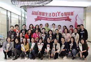 巧制美味，共話發(fā)展：女性專家、會員代表共度“女神節(jié)”