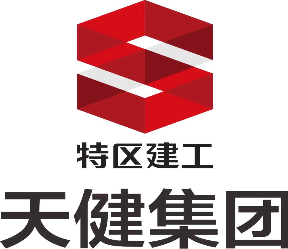 深圳市天?。瘓F）股份有限公司