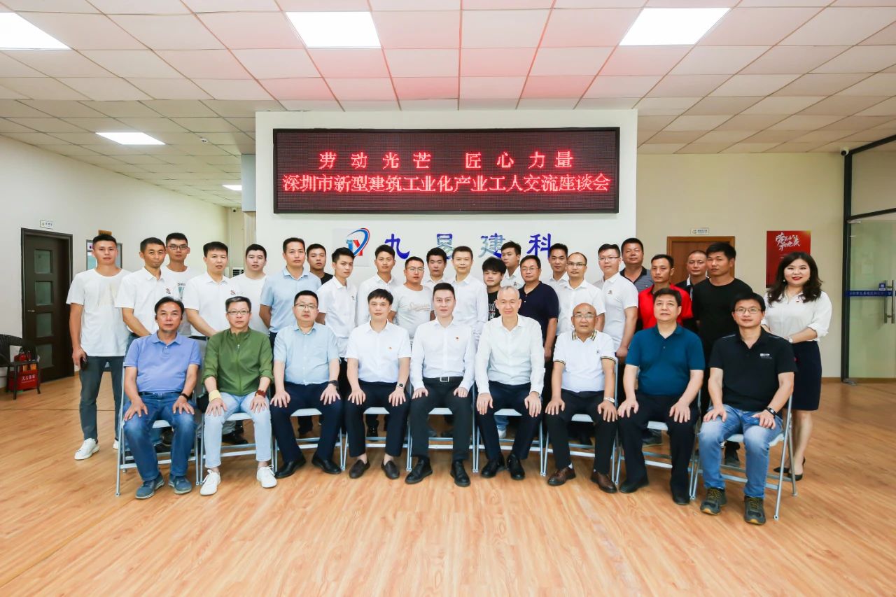 勞動光芒，匠心力量！政協(xié)企聯(lián)建，致敬新型城市“裝配師”！