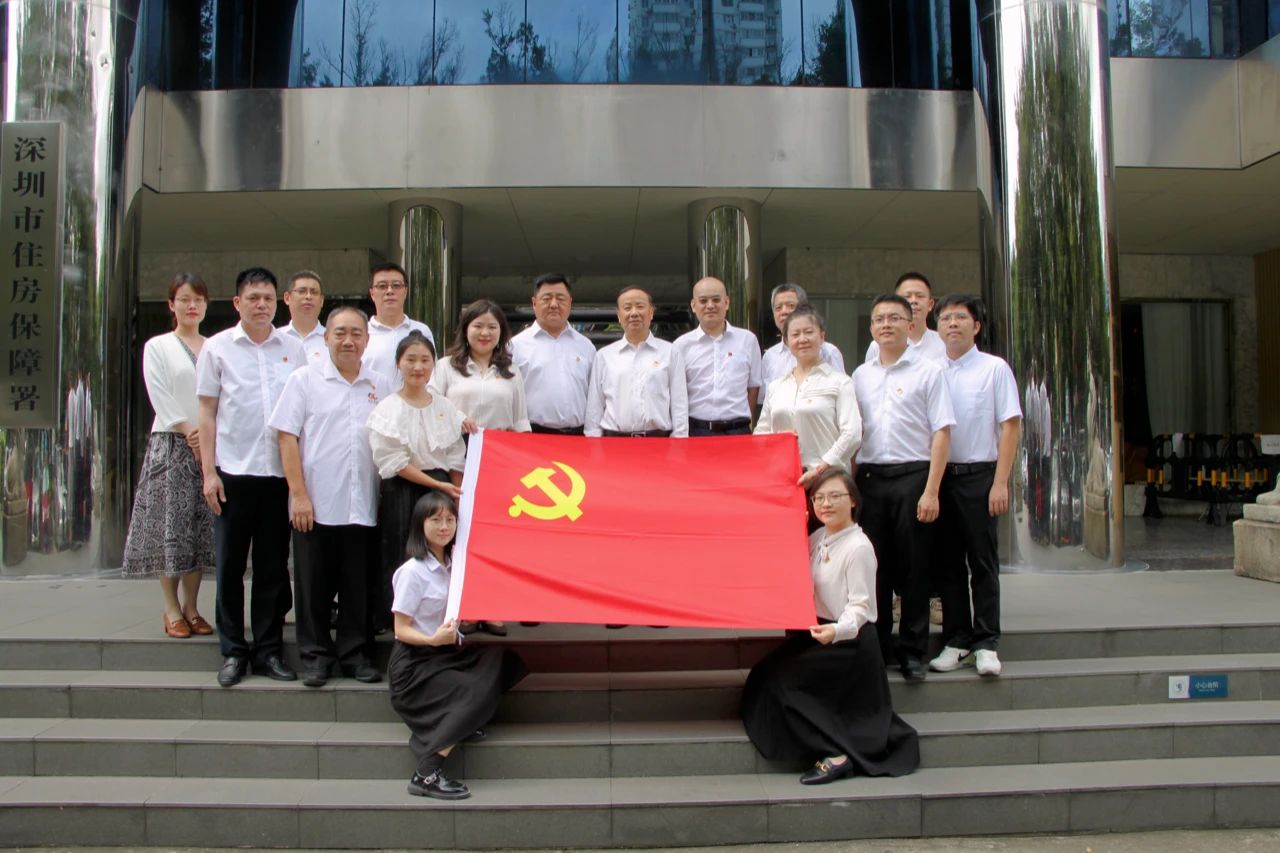 筑夢五年行，奮進(jìn)新征程：BIAS黨支部換屆選舉大會暨黨支部成立五周年座談會熱烈舉行