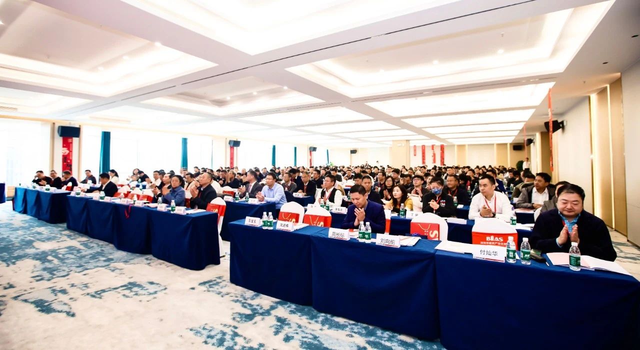 競力向新 光熠未來：BIAS六屆二次會員大會暨2024年深圳市新型建造趨勢論壇熱烈舉辦!